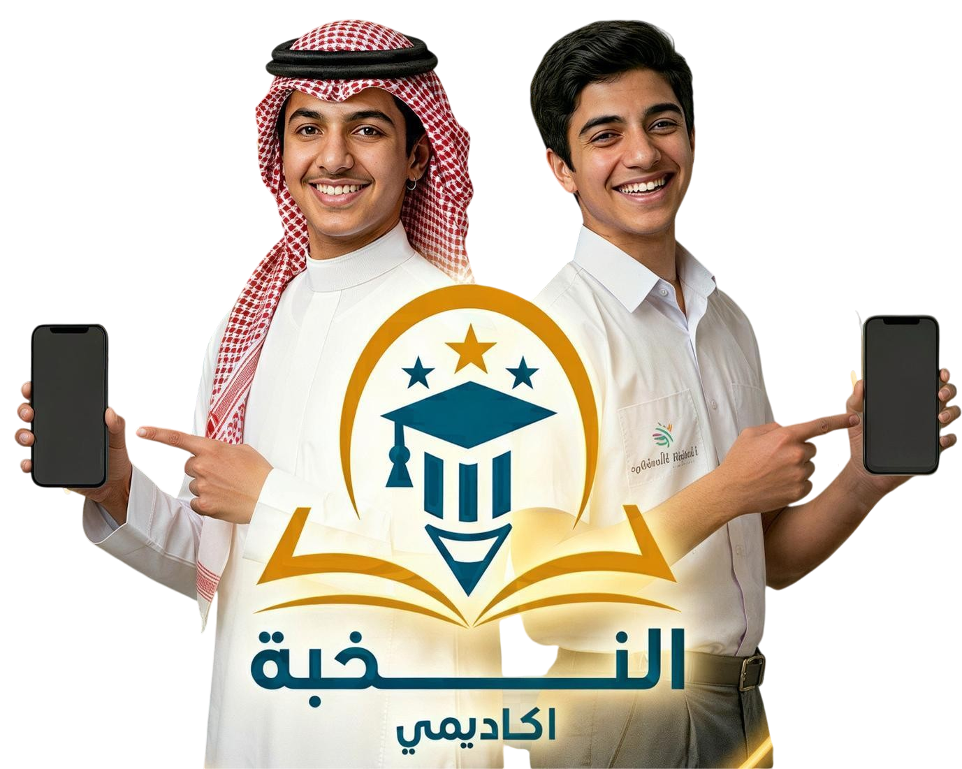 المنهج السعودي